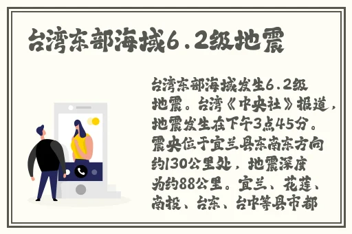 麻花传MD0190苏畅